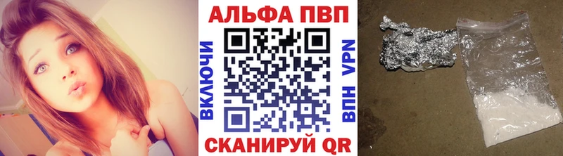 Купить закладки  Кирс  A-PVP СК 
