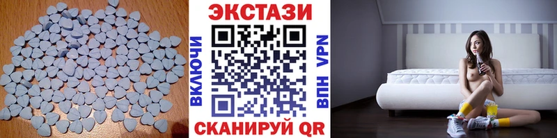 Ecstasy XTC  Купить закладки  Кирс 