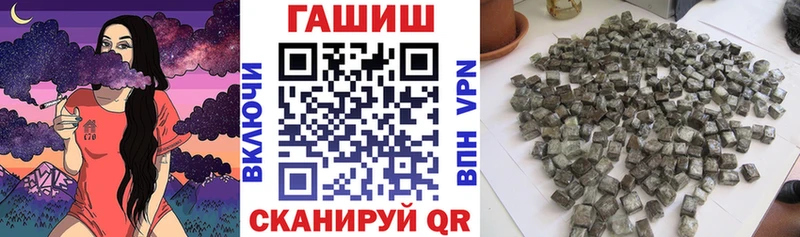 Гашиш гарик  Купить где  Кирс 
