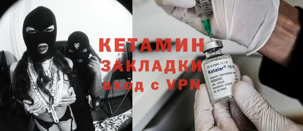 прущий лед Вяземский