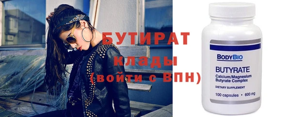 прущий лед Вяземский