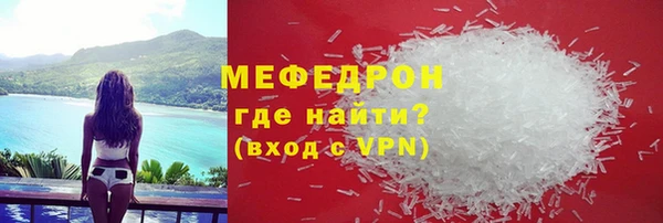 прущий лед Вяземский