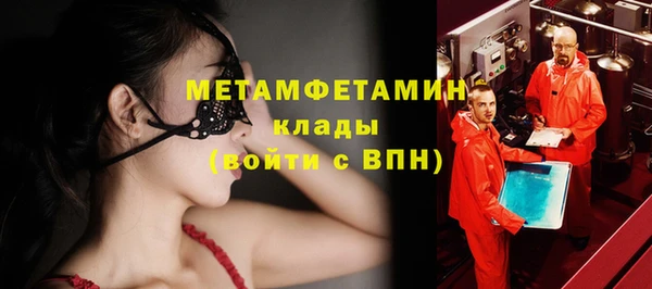герыч Вязники