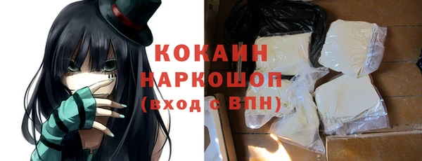 герыч Вязники