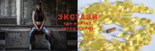прущий лед Вяземский