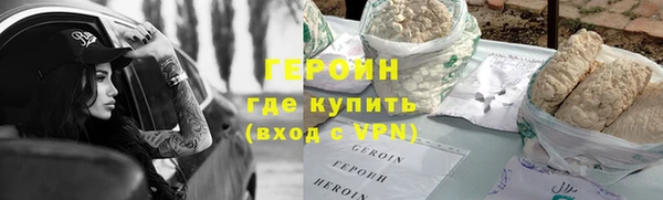 герыч Вязники