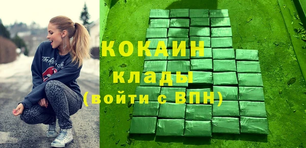герыч Вязники