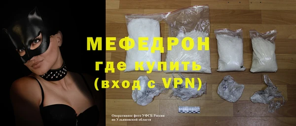 герыч Вязники
