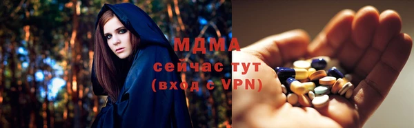 экстази Горняк