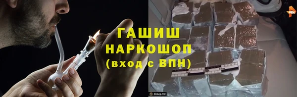 прущий лед Вяземский