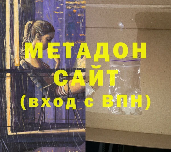 прущий лед Вяземский