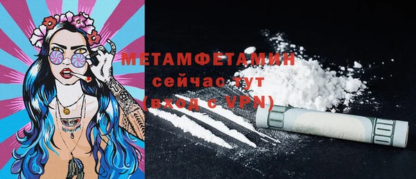 герыч Вязники