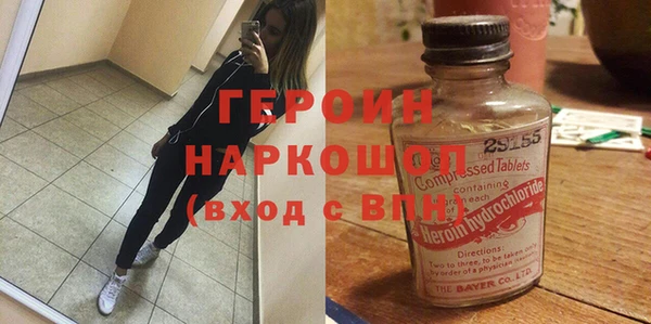 герыч Вязники