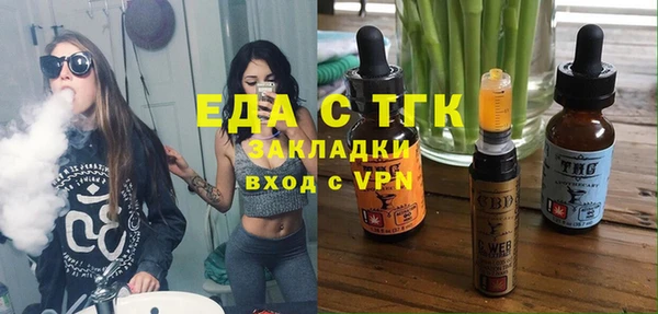 герыч Вязники