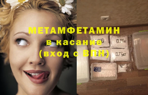 спайс Горнозаводск