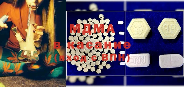 прущий лед Вяземский