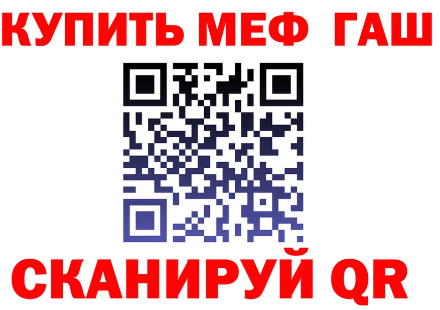 МЯУ-МЯУ 4 MMC ссылки мориарти МЕГА Кирс