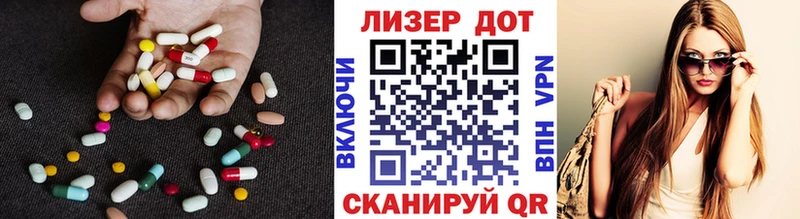 Лсд 25 экстази ecstasy  Купить где  Кирс 