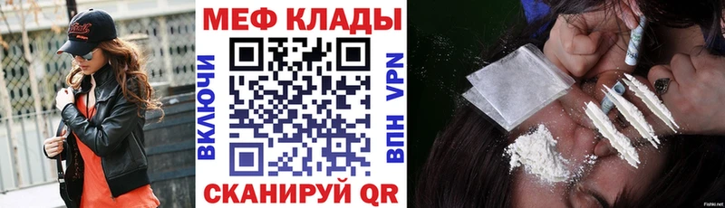 МЯУ-МЯУ мяу мяу  Купить где  Кирс 