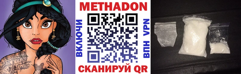 МЕТАДОН мёд  Купить где  Кирс 