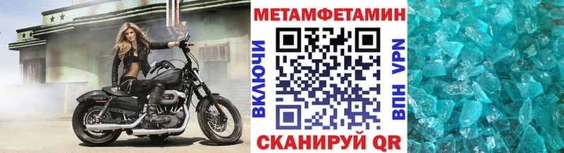Купить закладки  Кирс  МЕТАМФЕТАМИН кристалл 