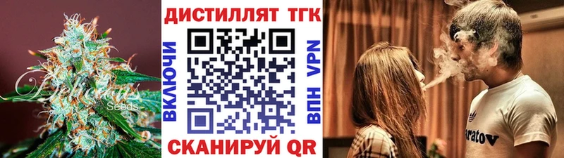 Купить  Кирс  ТГК Wax 